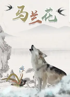 亚刻奥特曼普通话版在线观看